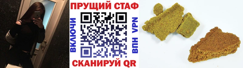 ГАШИШ Ивдель