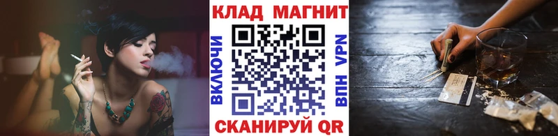 Где найти наркотики Ивдель СОЛЬ  Конопля  МЕФ  ГАШ 