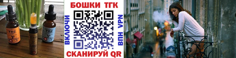 кракен ONION  закладки  Ивдель  Печенье с ТГК марихуана 