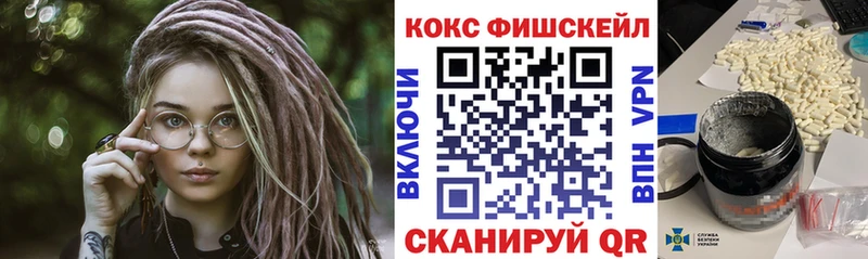 Cocaine 98%  Ивдель 