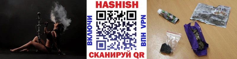 ГАШ VHQ  Ивдель 