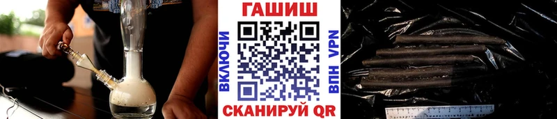 Гашиш Premium Ивдель