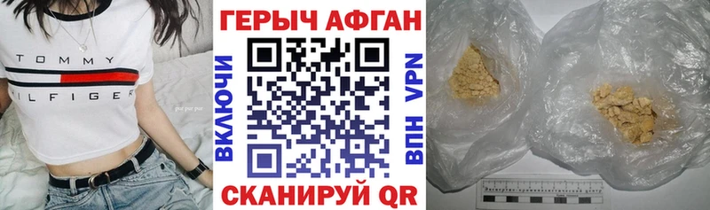Героин герыч  гидра вход  Ивдель 