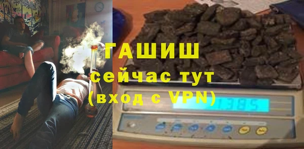 спайс Ивангород