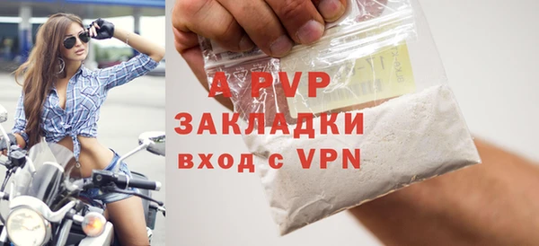 прущая мука Гусиноозёрск