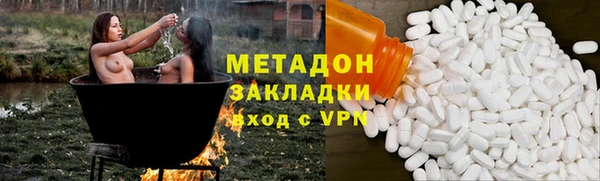 прущая мука Гусиноозёрск