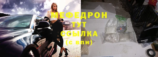 прущая мука Гусиноозёрск