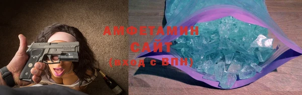 мескалин Гусев