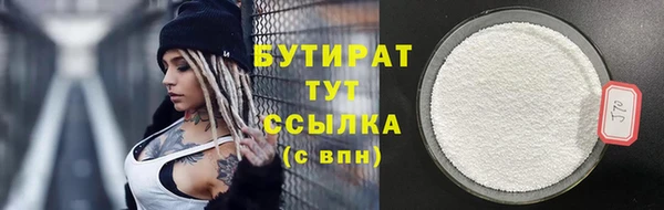 прущая мука Гусиноозёрск