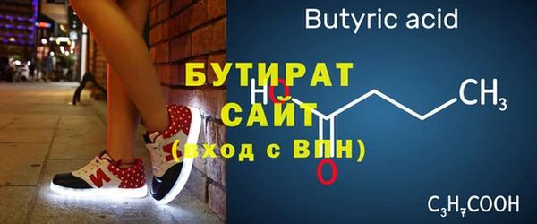 молекула духа Гусь-Хрустальный