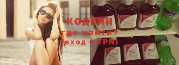 мескалин Гусев