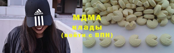 тгк Кедровый