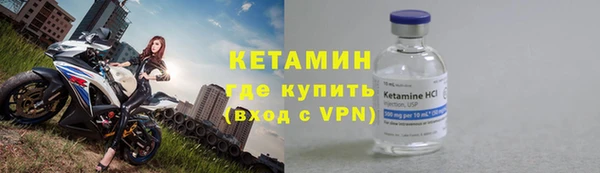 прущая мука Гусиноозёрск