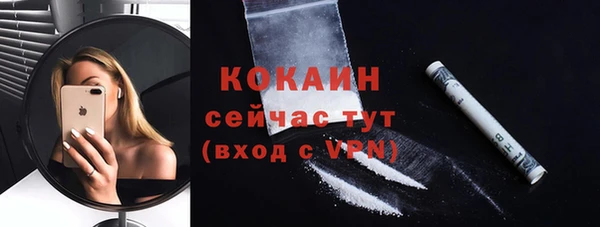 прущая мука Гусиноозёрск