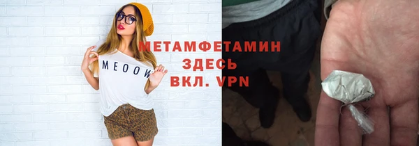 молекула духа Гусь-Хрустальный