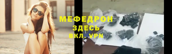 мескалин Гусев