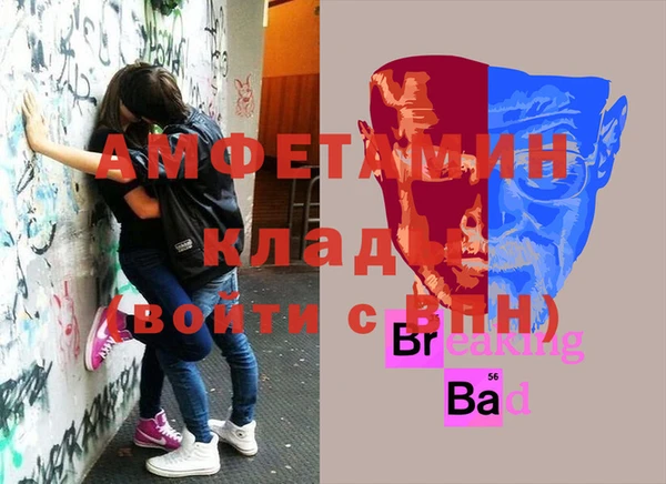 молекула духа Гусь-Хрустальный