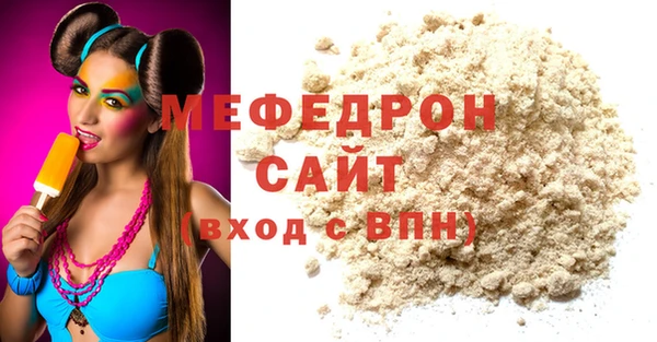 прущая мука Гусиноозёрск