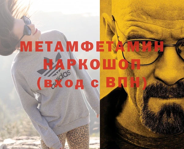мескалин Гусев