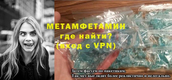 прущая мука Гусиноозёрск