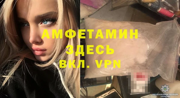 стафф Кемь