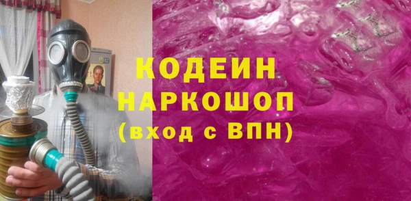 молекула духа Гусь-Хрустальный