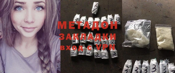 мескалин Гусев