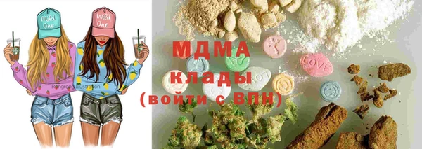 прущая мука Гусиноозёрск