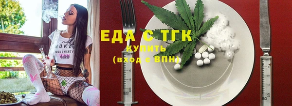 мескалин Гусев