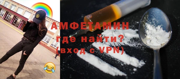 мескалин Гусев