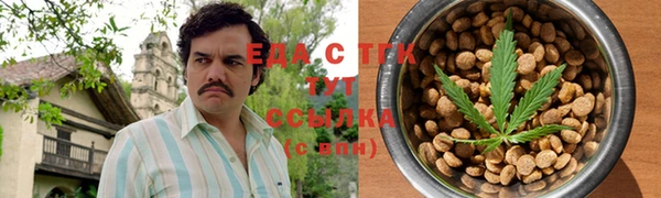 прущая мука Гусиноозёрск