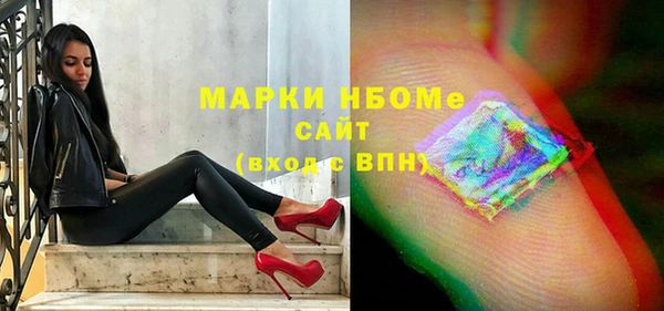 прущая мука Гусиноозёрск