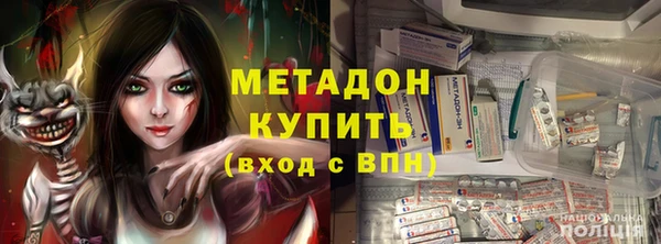 прущая мука Гусиноозёрск