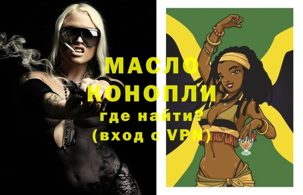 молекула духа Гусь-Хрустальный