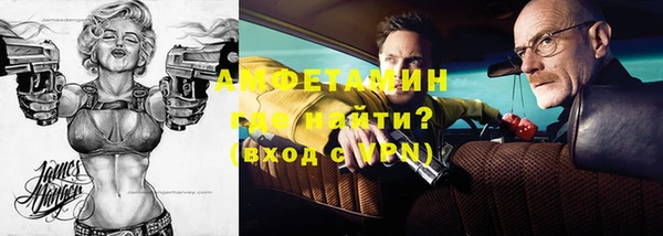 мескалин Гусев