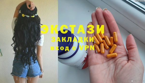 мескалин Гусев