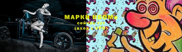 молекула духа Гусь-Хрустальный