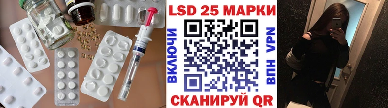 Лсд 25 экстази кислота  наркошоп  Ивдель 