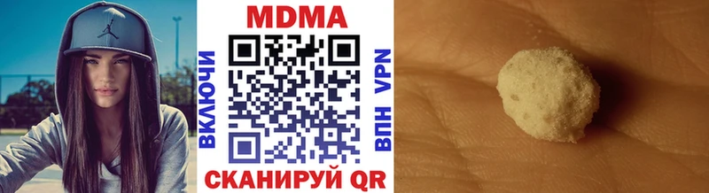 MDMA Molly  Ивдель 