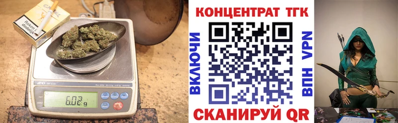 mega ссылки  Ивдель  Дистиллят ТГК гашишное масло  продажа наркотиков 