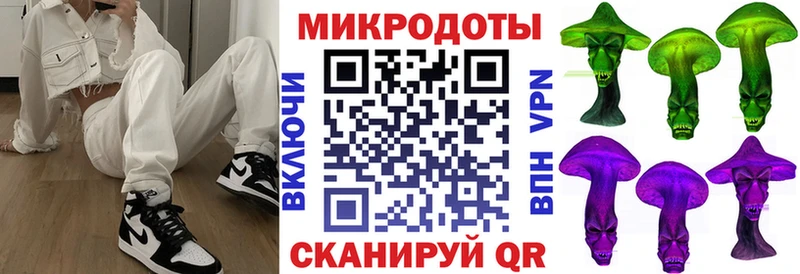 гидра сайт  Ивдель  Галлюциногенные грибы мухоморы  цена наркотик 